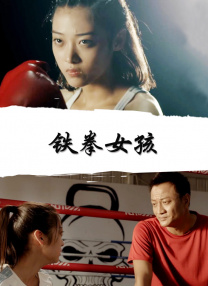 柚子的上司